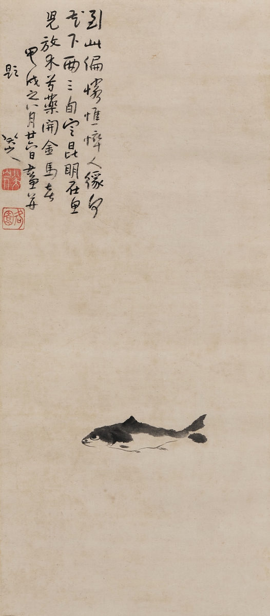 魚